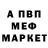 Альфа ПВП мука Pronoobik