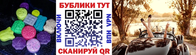 Экстази Дубай  Ирбит 