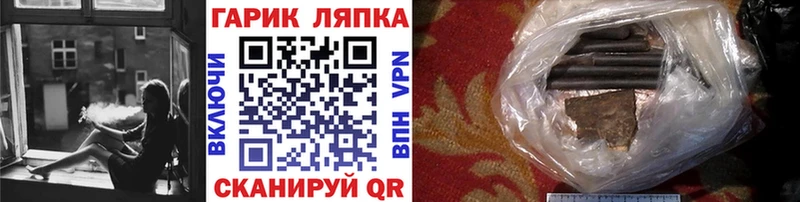 ГАШИШ hashish  Ирбит 