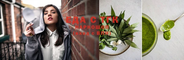 соль курить ск Абдулино