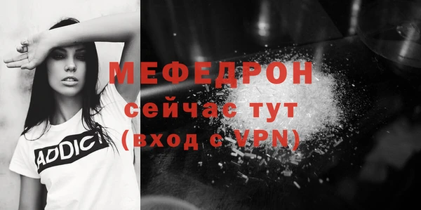 соль курить ск Абдулино