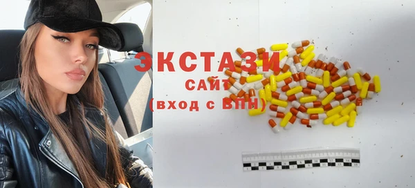 соль курить ск Абдулино