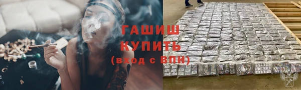 мескалин Абинск