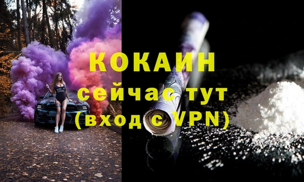 соль курить ск Абдулино