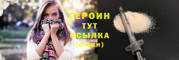 соль курить ск Абдулино