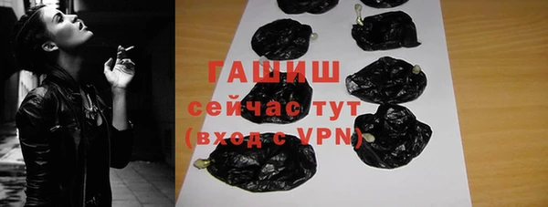 мескалин Абинск