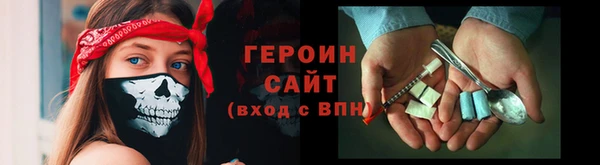 соль курить ск Абдулино