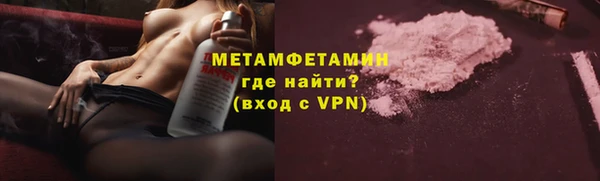 соль курить ск Абдулино