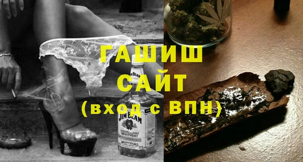 соль курить ск Абдулино