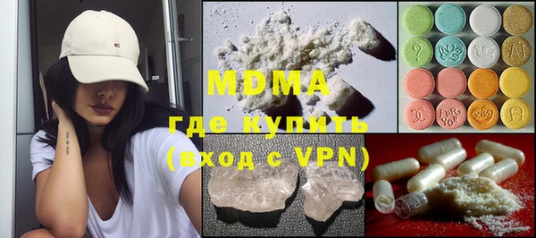 мяу мяу кристалл Алексеевка