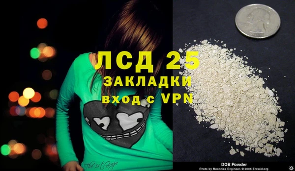соль курить ск Абдулино