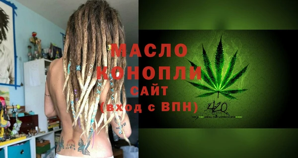 соль курить ск Абдулино