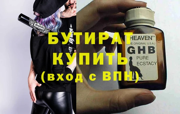 ПСИЛОЦИБИНОВЫЕ ГРИБЫ Абаза