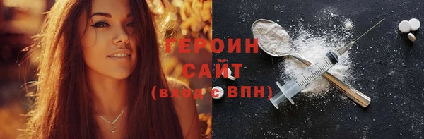 соль курить ск Абдулино