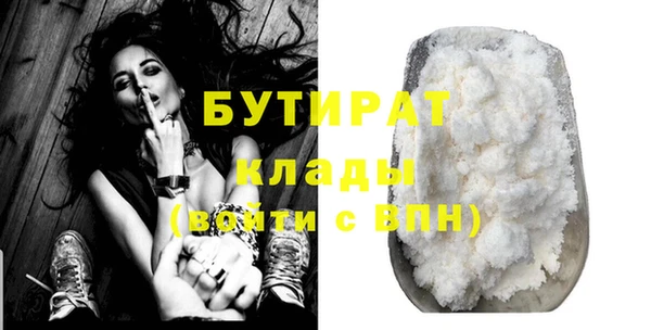 бошки Протвино