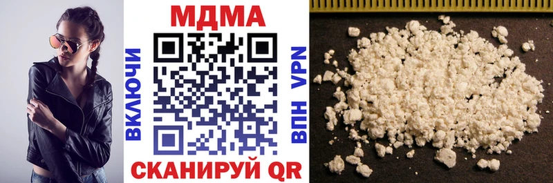 МДМА Molly  Ирбит 