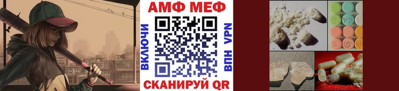 нарко площадка как зайти  Ирбит  МЕТАМФЕТАМИН кристалл 
