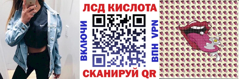 Марки NBOMe 1,8мг  Ирбит 