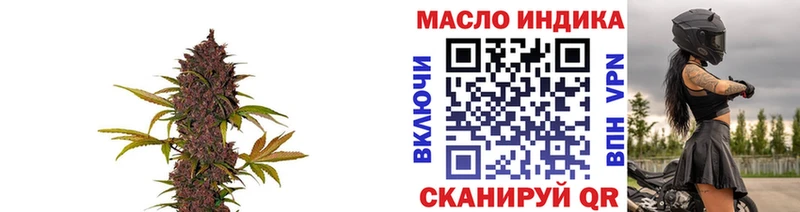 ТГК Wax  Ирбит 
